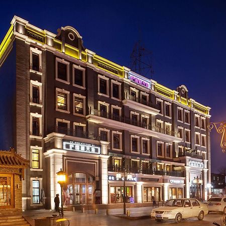 Sofu Hotel Beijing Eksteriør bilde