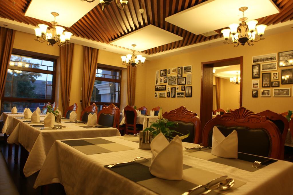 Sofu Hotel Beijing Eksteriør bilde
